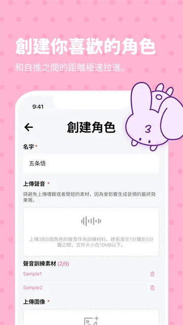 bimobimo 产品截图二
