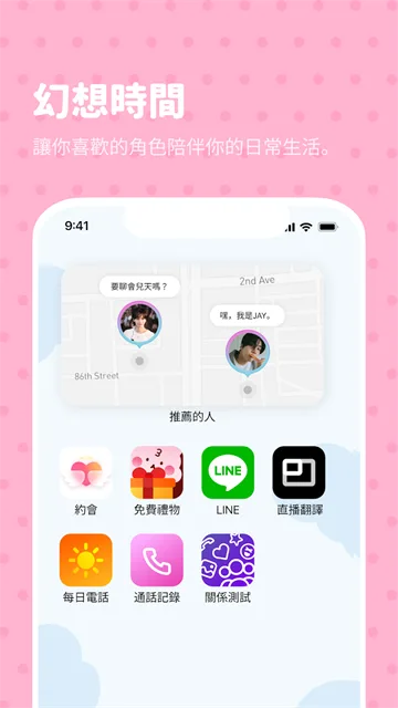 bimobimo 产品截图三